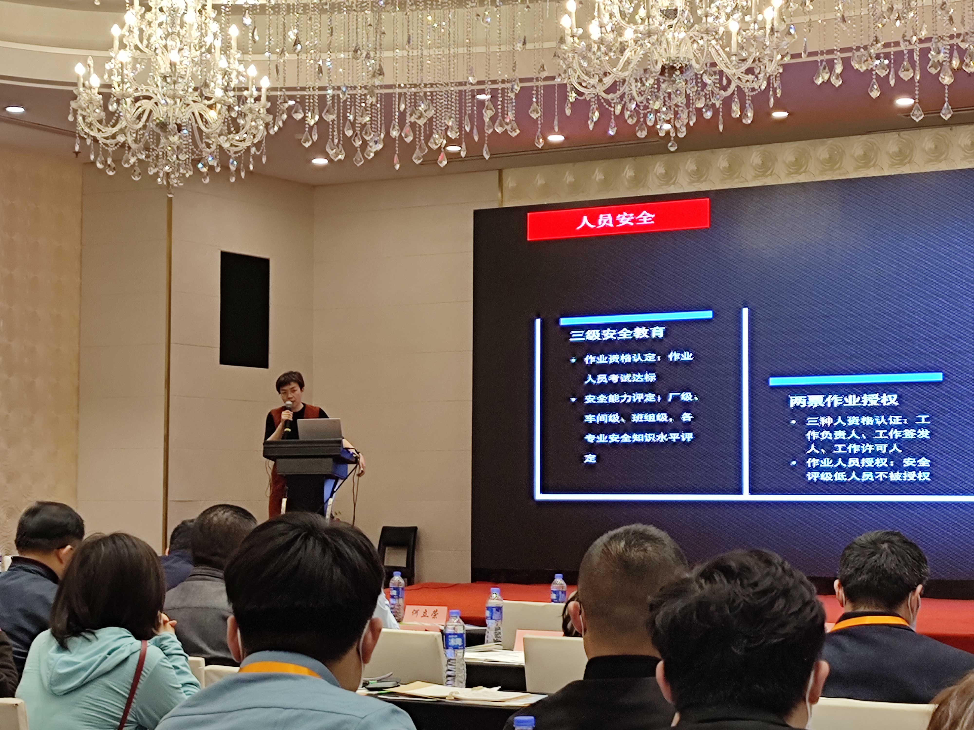 智慧電廠經驗建設分享.jpg 智慧電廠經驗建設分享.jpg