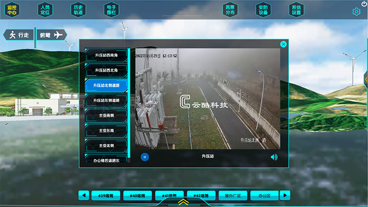 1673407626685015897.png 風(fēng)電人員定位2.png